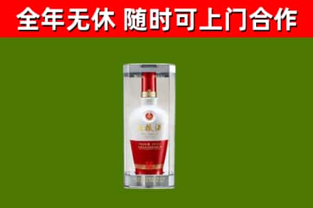 潍城回收五粮液行情