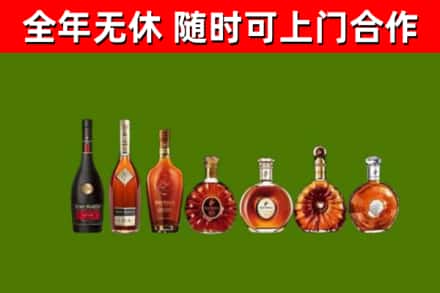 潍城回收洋酒
