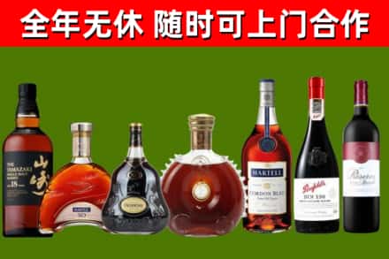 潍城回收红酒