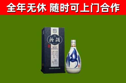 潍城回收汾酒