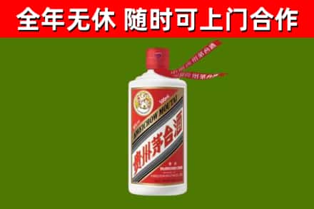 潍城回收飞天茅台酒