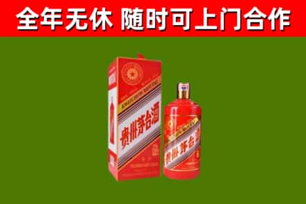 潍城回收生肖茅台酒