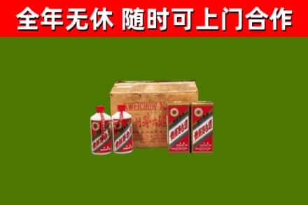 潍城回收老茅台酒