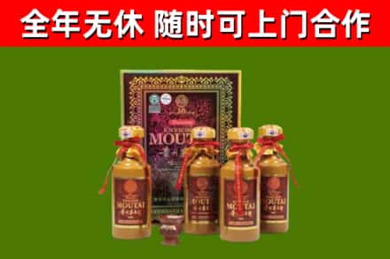 潍城烟酒回收50年茅台酒.jpg