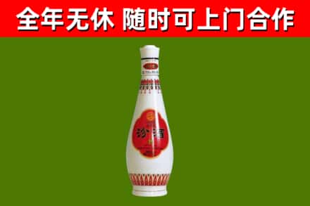 潍城回收老汾酒