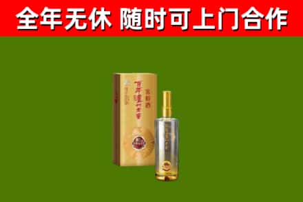 潍城回收泸州老窖