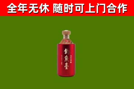 潍城回收钓鱼台