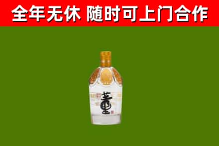 潍城回收董酒