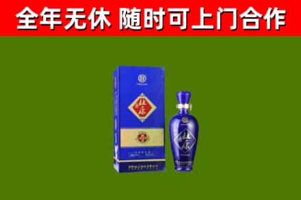 潍城回收杜康