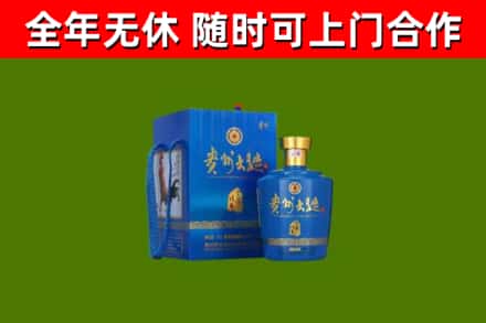 潍城烟酒回收贵州大曲.jpg