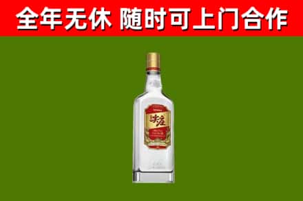 潍城回收尖庄酒