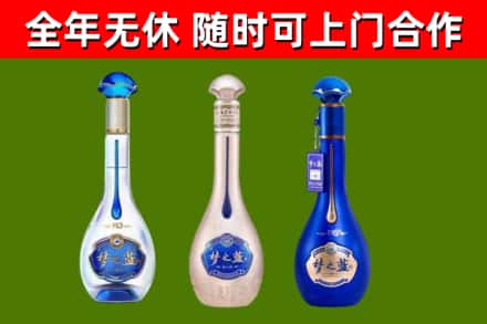 潍城回收梦之蓝