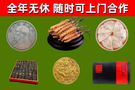 潍城回收礼品
